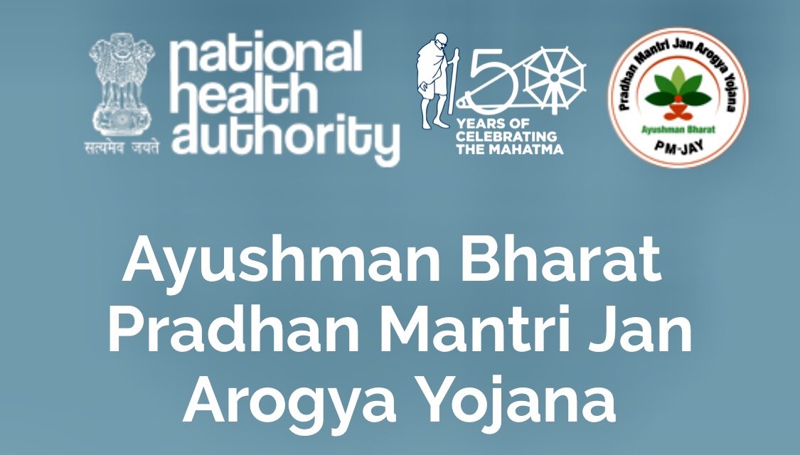 Pradhan Mantri Jan Arogya Yojana (PM-JAY) -आयुष्मान भारत स्वास्थ्य सेवा