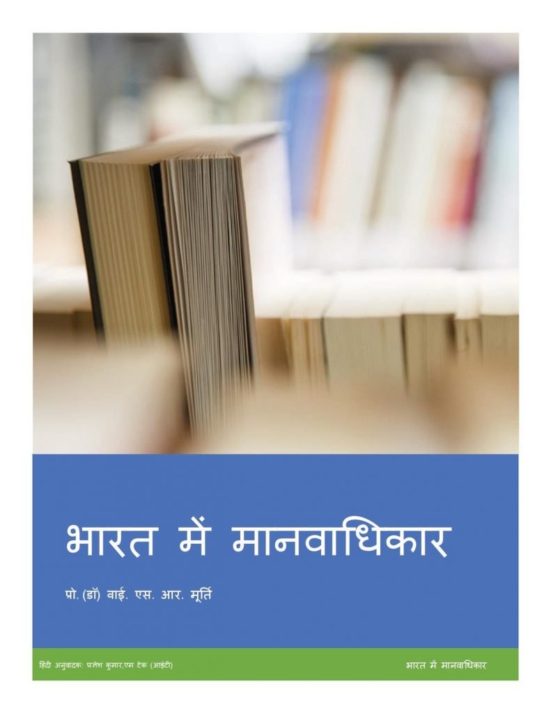 cbse-books-for-class-5